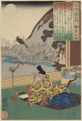 Kakinomoto no Hitomaro, 1 Druck
